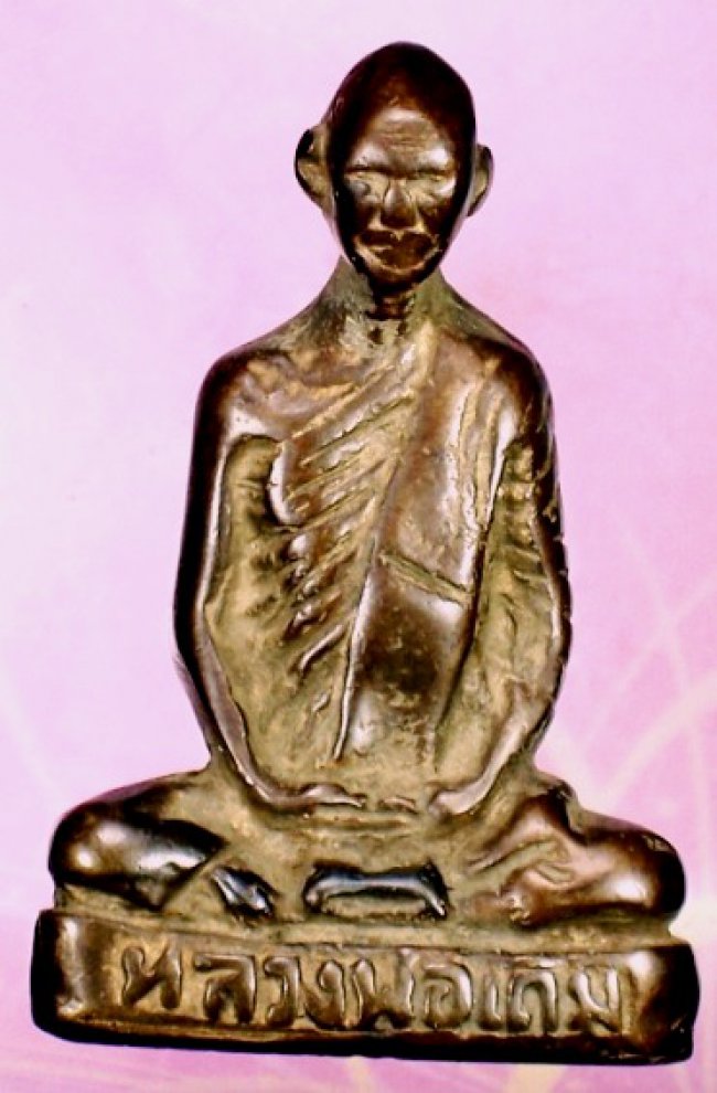 รูปหล่อโบราณหลวงพ่อเดิมขนาดจั้มโบ้ ขนาดสูง 4.5 ซม.วัดหนองหลวง พ.ศ.2487 รูปหล่อโบราณหลวงพ่อเดิมขนาดจั้มโบ้ ขนาดสูง 4.5 ซม.วัดหนองหลวง พ.ศ.2487