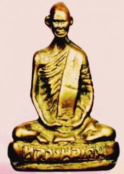 รูปหล่อโบราณหลวงพ่อเดิม ขนาดจัมโบ้ขนาดสูง 4 ซม. วัดหนองหลวง พ.ศ.2487