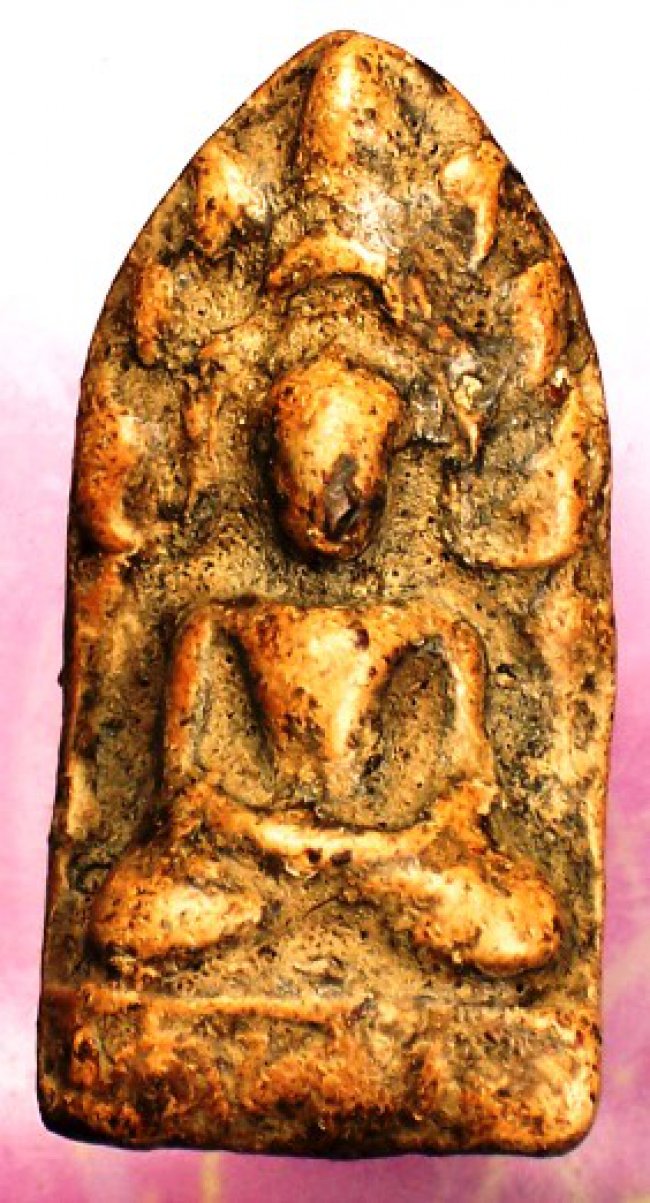 พระนาคปรก นั่งขัดสมาธิเพชร กรุวัดพระศรีมหาธาตุ ลพบุรี พระนาคปรก นั่งขัดสมาธิเพชร กรุวัดพระศรีมหาธาตุ ลพบุรี